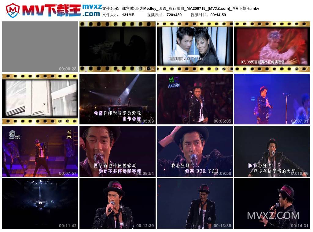 郭富城-经典Medley_国语_流行歌曲_MA206718